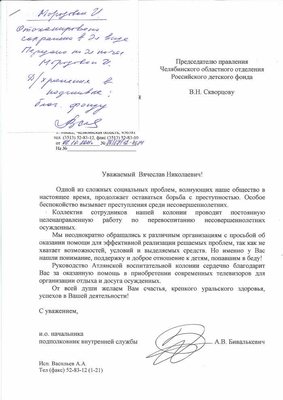 2011_37ив-36