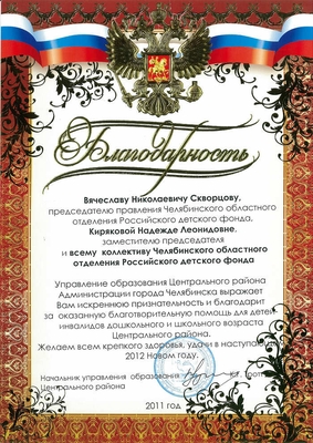 2011_37ив-37