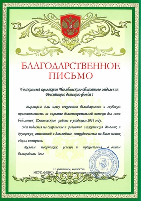 2011_37ив-4