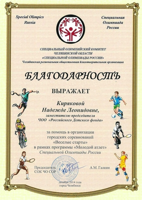 2011_37ив-5
