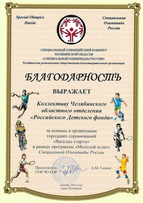 2011_37ив-6