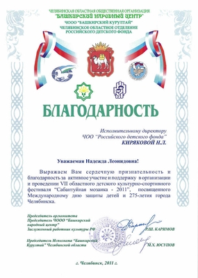 2011_37ив-8