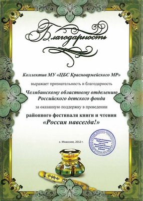 2012_23ив-10