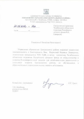 2012_23ив-12