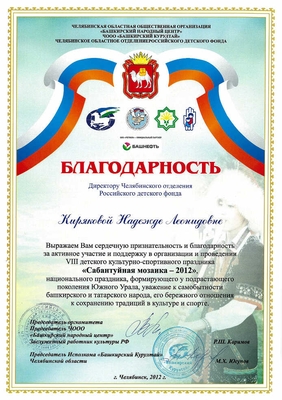 2012_23ив-13
