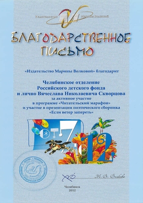 2012_23ив-15