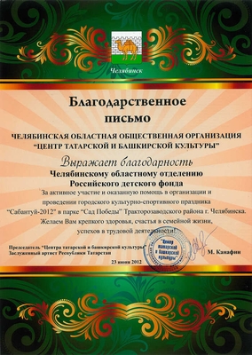 2012_23ив-18