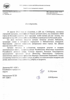 2012_23ив-23
