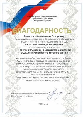 2012_23ив-6