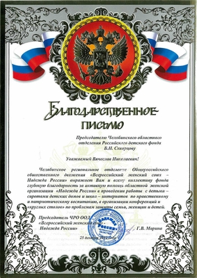 2012_23ив-7
