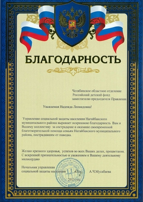 2013_23ив-10