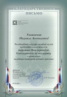 2013_23ив-20