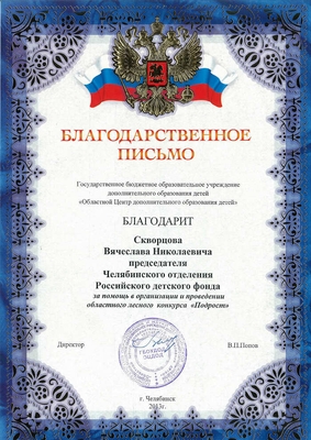 2013_23ив-22