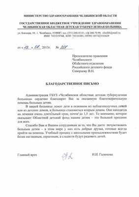 2013_23ив-5