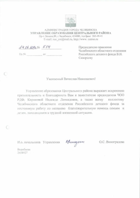 2013_23ив-6