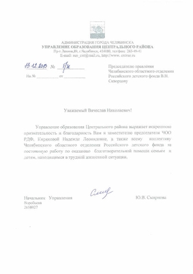 2013_23ив-8