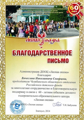 2014_9ив-1