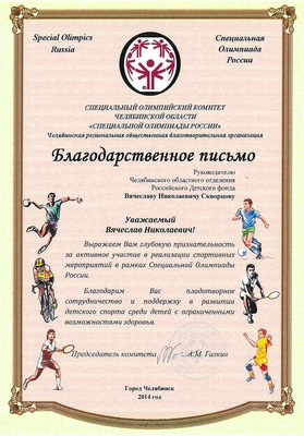 2014_9ив-2