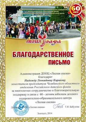 2014_9ив-3