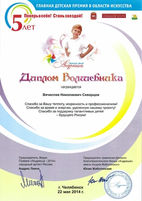 2014_9ив-4
