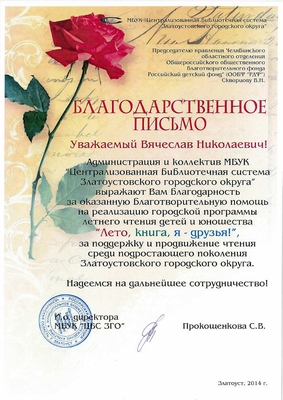 2014_9ив-5