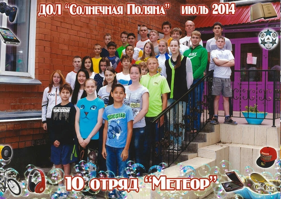 2014_9ив-7