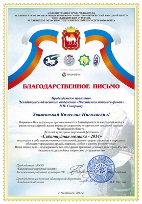 2014_9ив-8
