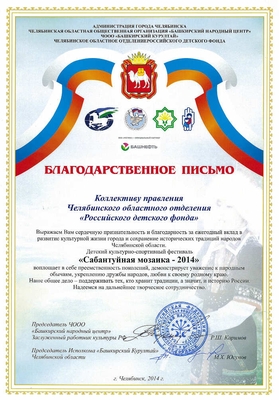 2014_9ив-9