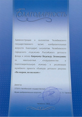 2015_23ив-1
