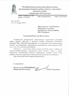 2015_23ив-10