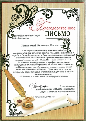 2015_23ив-11