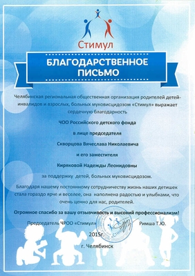 2015_23ив-12
