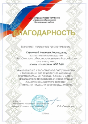 2015_23ив-14