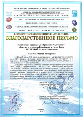 2015_23ив-17