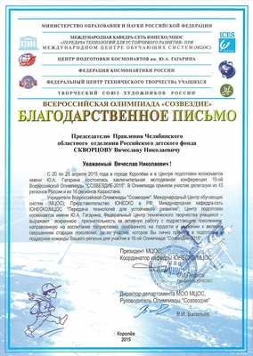 2015_23ив-19