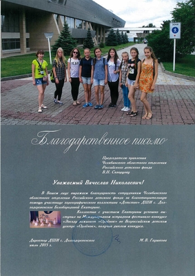 2015_23ив-2