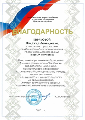 2015_23ив-3