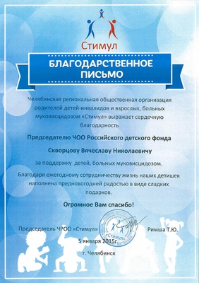 2015_23ив-7