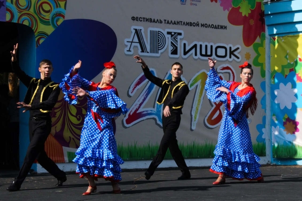Артишок 2018 - 11