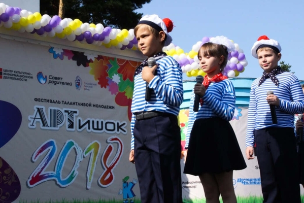 Артишок 2018 - 6