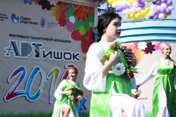 Артишок 2018 - 7
