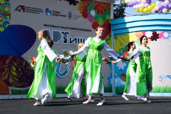 Артишок 2018 - 8
