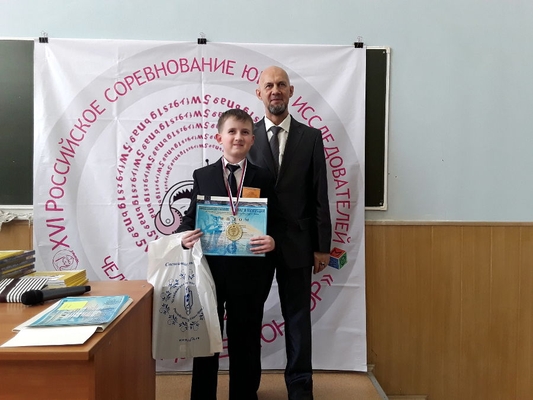 Награждение лауреатов