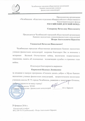 84