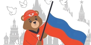 День России