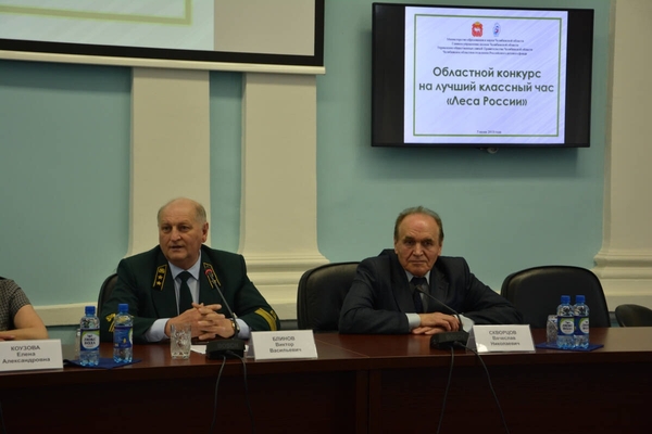 Организаторы конкурса