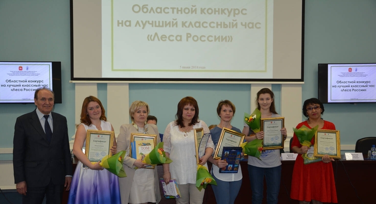 Награжденные участники
