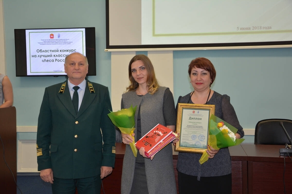 Церемония награждения