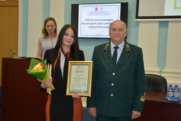 Церемония награждения