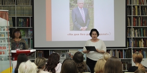 Награждение победителей Всероссийского этапа конкурса «Читаем Альберта Лиханова: книги о совести и доброте»